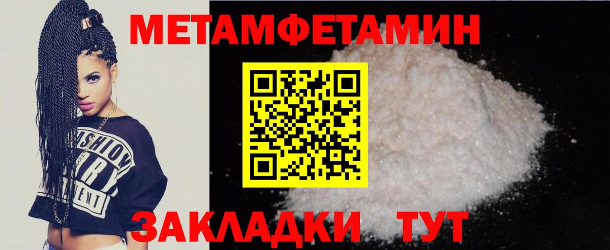 Амфетамин VHQ Усинск