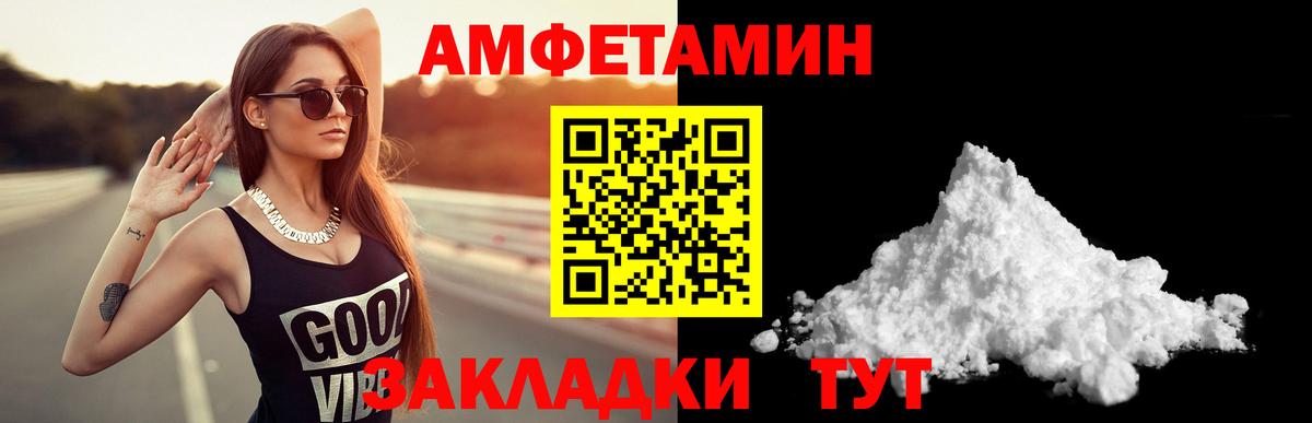 Усинск  АМФ 97%  АМФ  Вход с VPN 