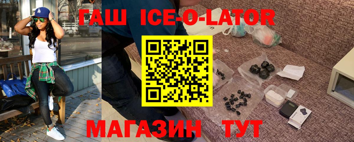 Гашиш Cannabis Усинск