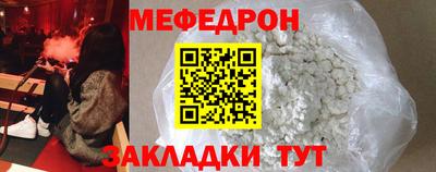 меф VHQ Пенза