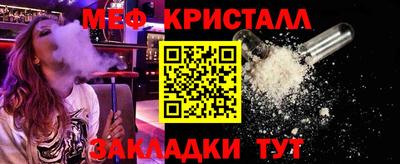 круглые Партизанск