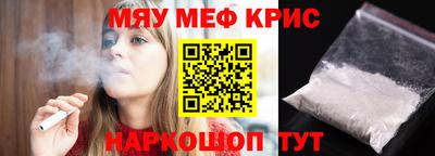 меф VHQ Пенза