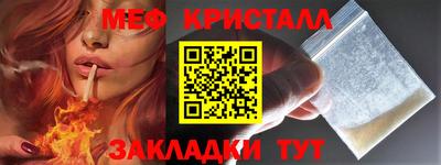 меф VHQ Пенза