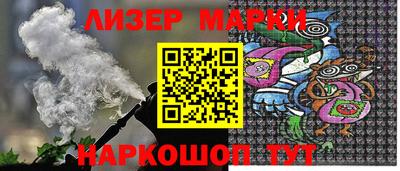 круглые Партизанск