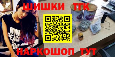 марихуана Первоуральск