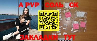 меф VHQ Пенза