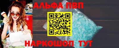 меф VHQ Пенза