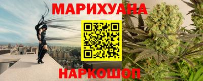 марихуана Первоуральск