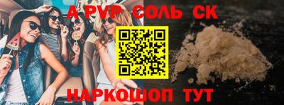 марихуана Первоуральск