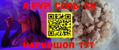 круглые Партизанск