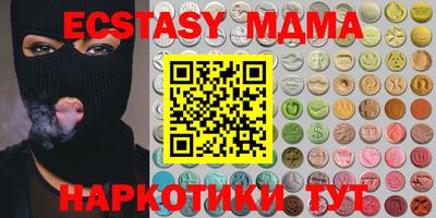марихуана Первоуральск