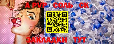 круглые Партизанск