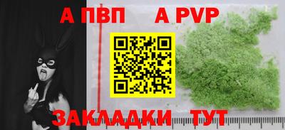 марихуана Первоуральск