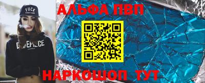 марихуана Первоуральск