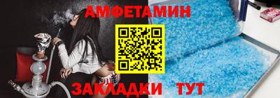 меф VHQ Пенза