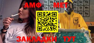 меф VHQ Пенза