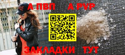 меф VHQ Пенза