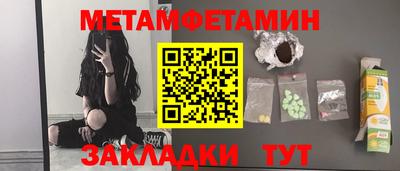 круглые Партизанск
