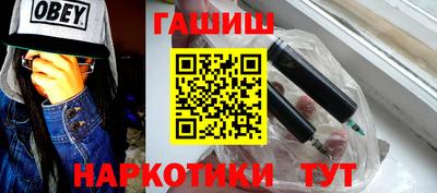 марихуана Первоуральск