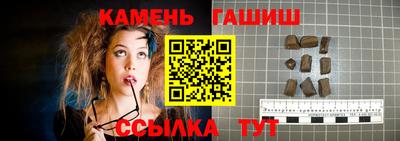 круглые Партизанск