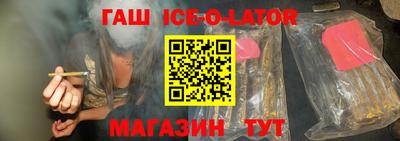 круглые Партизанск