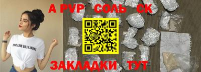 меф VHQ Пенза