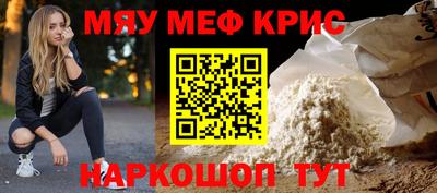 меф VHQ Пенза