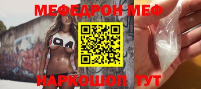 меф VHQ Пенза