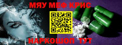круглые Партизанск
