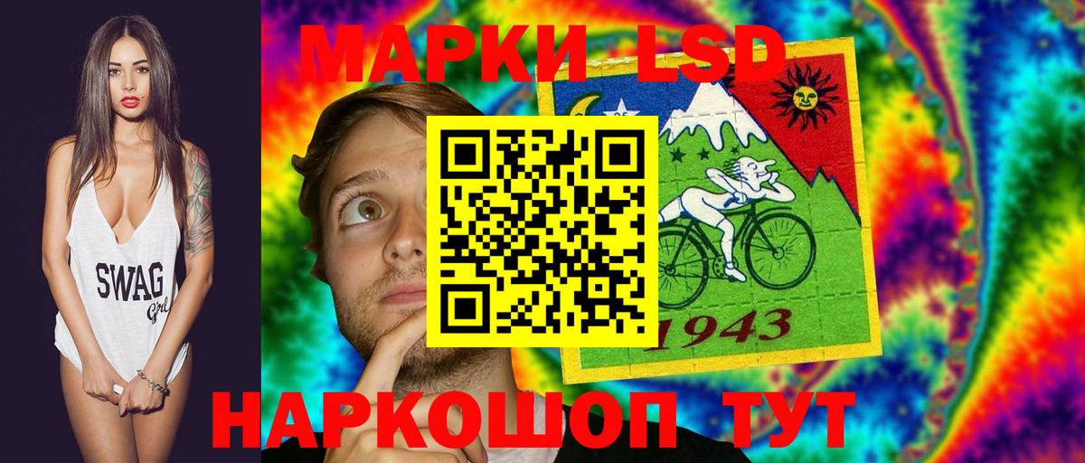 ЛСД экстази кислота  Лсд 25 экстази кислота  Вход с VPN  ЛСД экстази  мега вход  Усинск 