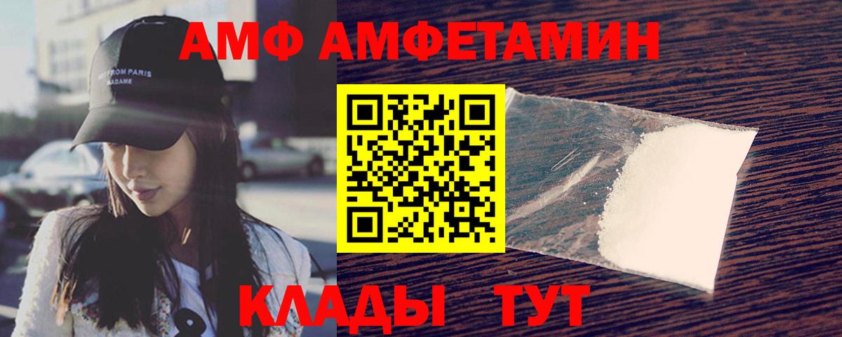 МЕТАМФЕТАМИН витя  МЕТАМФЕТАМИН витя  Усинск  Вход с VPN 