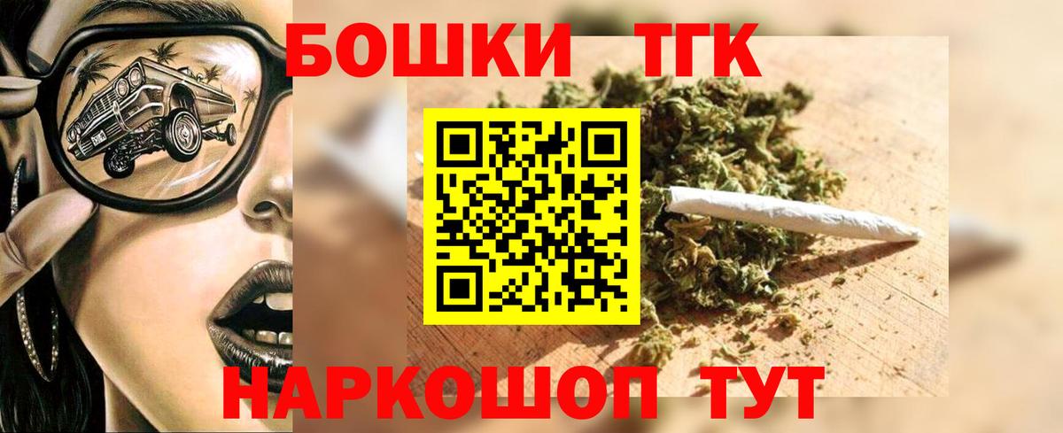 Бошки марихуана VHQ  МАРИХУАНА гибрид  Бошки марихуана Ganja  Вход с VPN  Усинск 