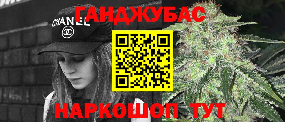 Канабис THC 21% Усинск
